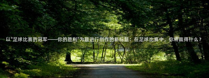 以\